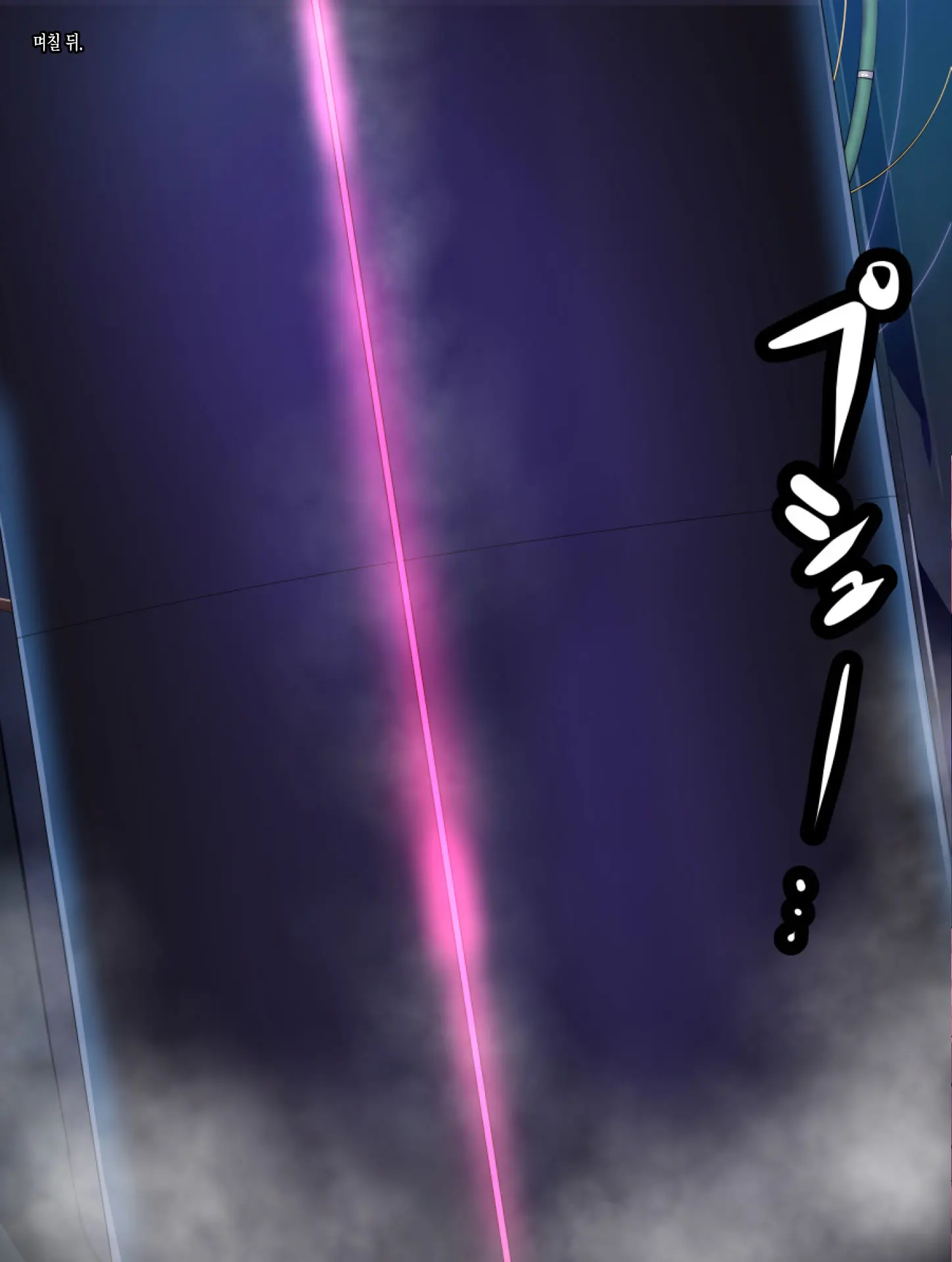 Mousouverse -H Card CG Shuu- Vol. 4